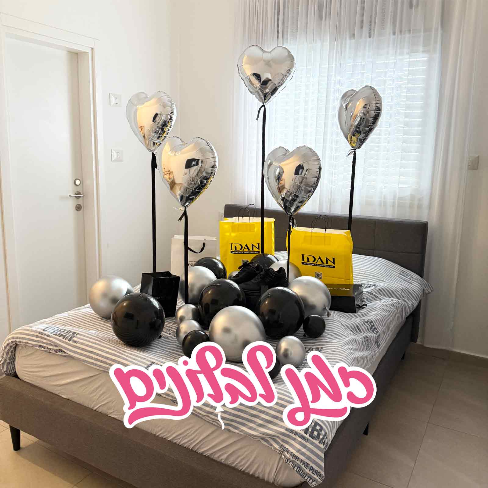 סידור-בלונים-לחדר-בנתיבות