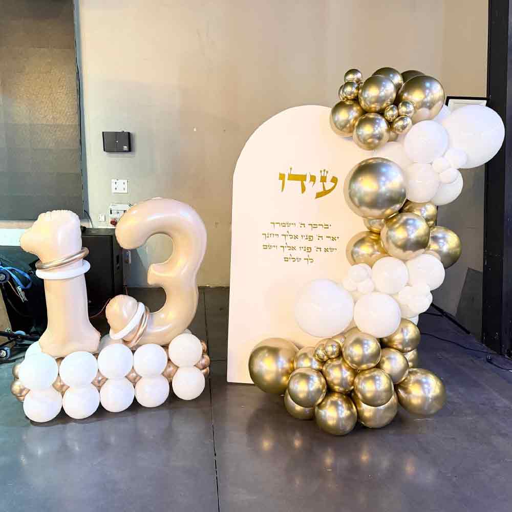 עיצוב-בלונים-לאירועים-בנתיבות