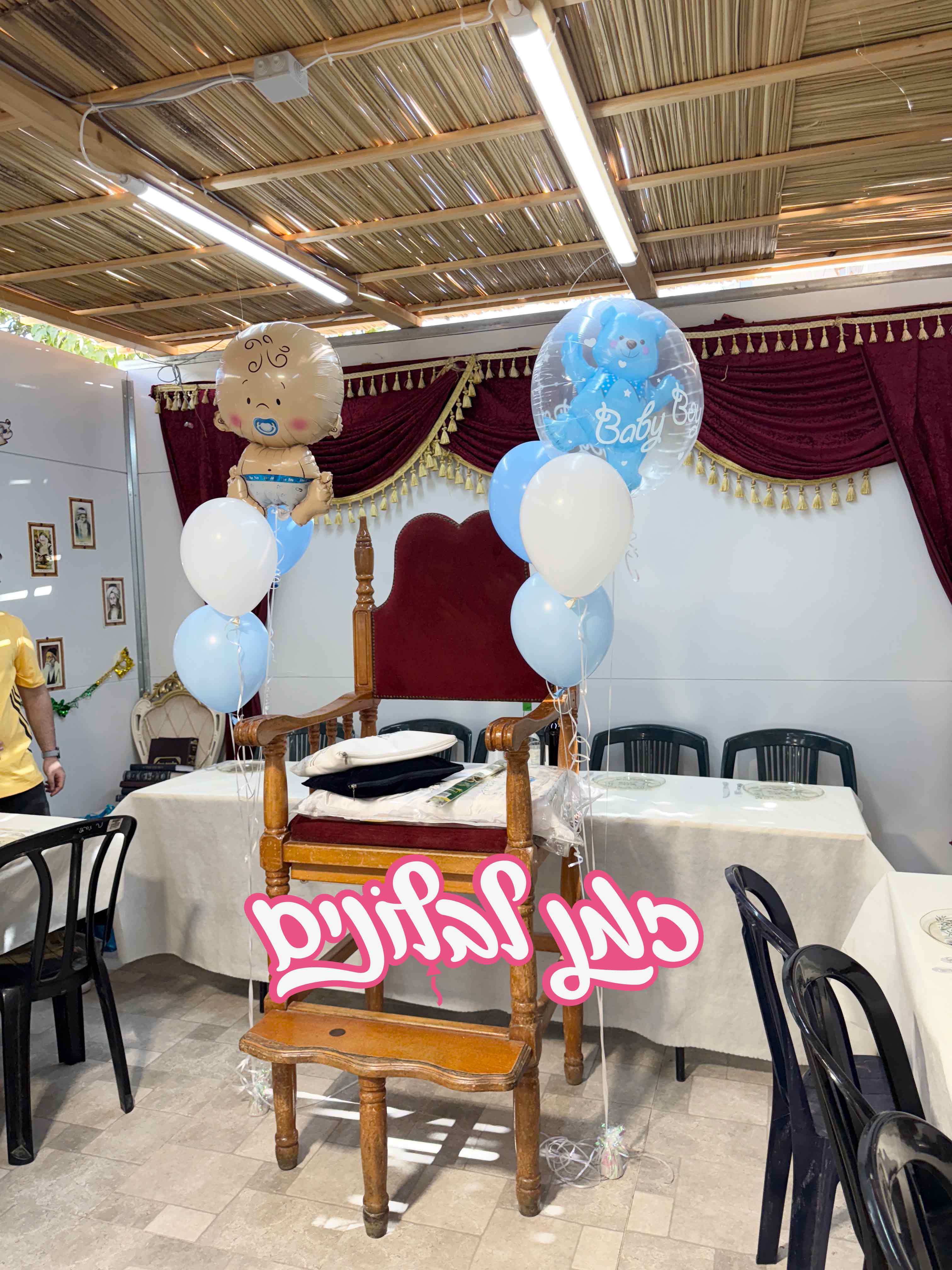 סידור בלונים לברית