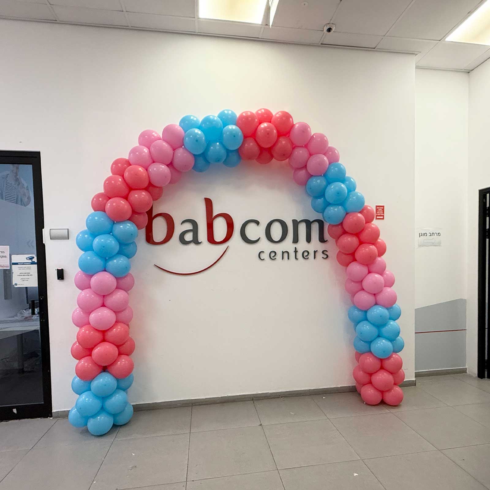 עיצוב-בלונים-לאירועים-עסקיים