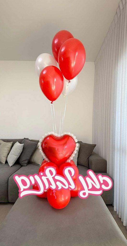 בלונים-ליום-האהבה---זמן-לבלונים